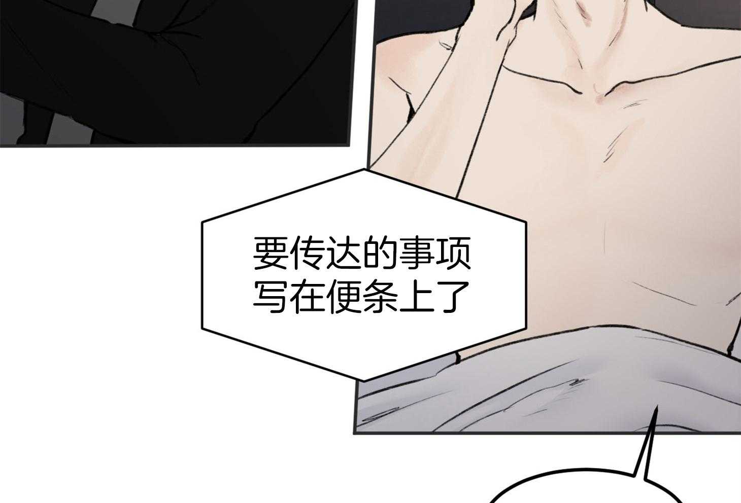第10话_工作狂29