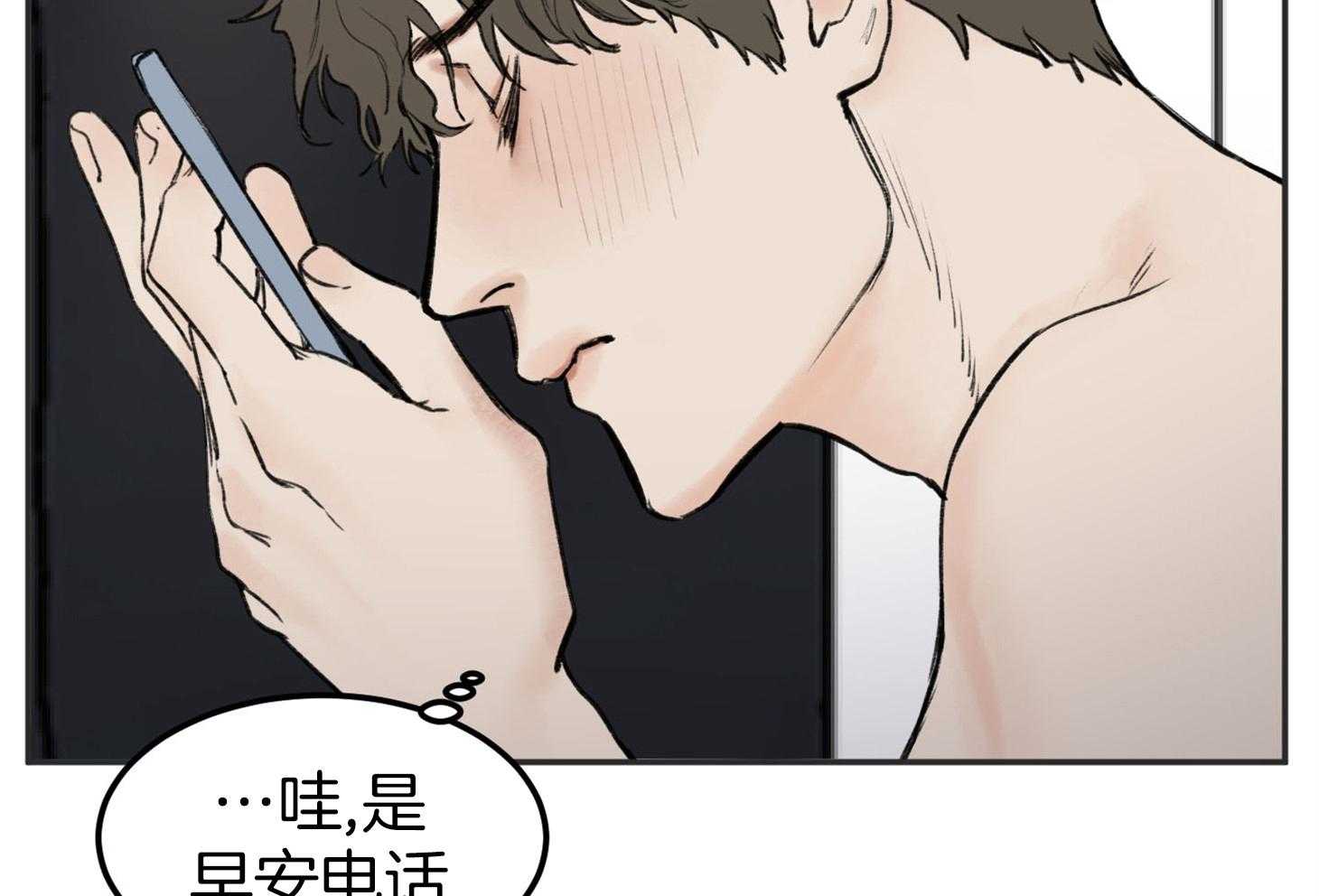 第10话_工作狂34