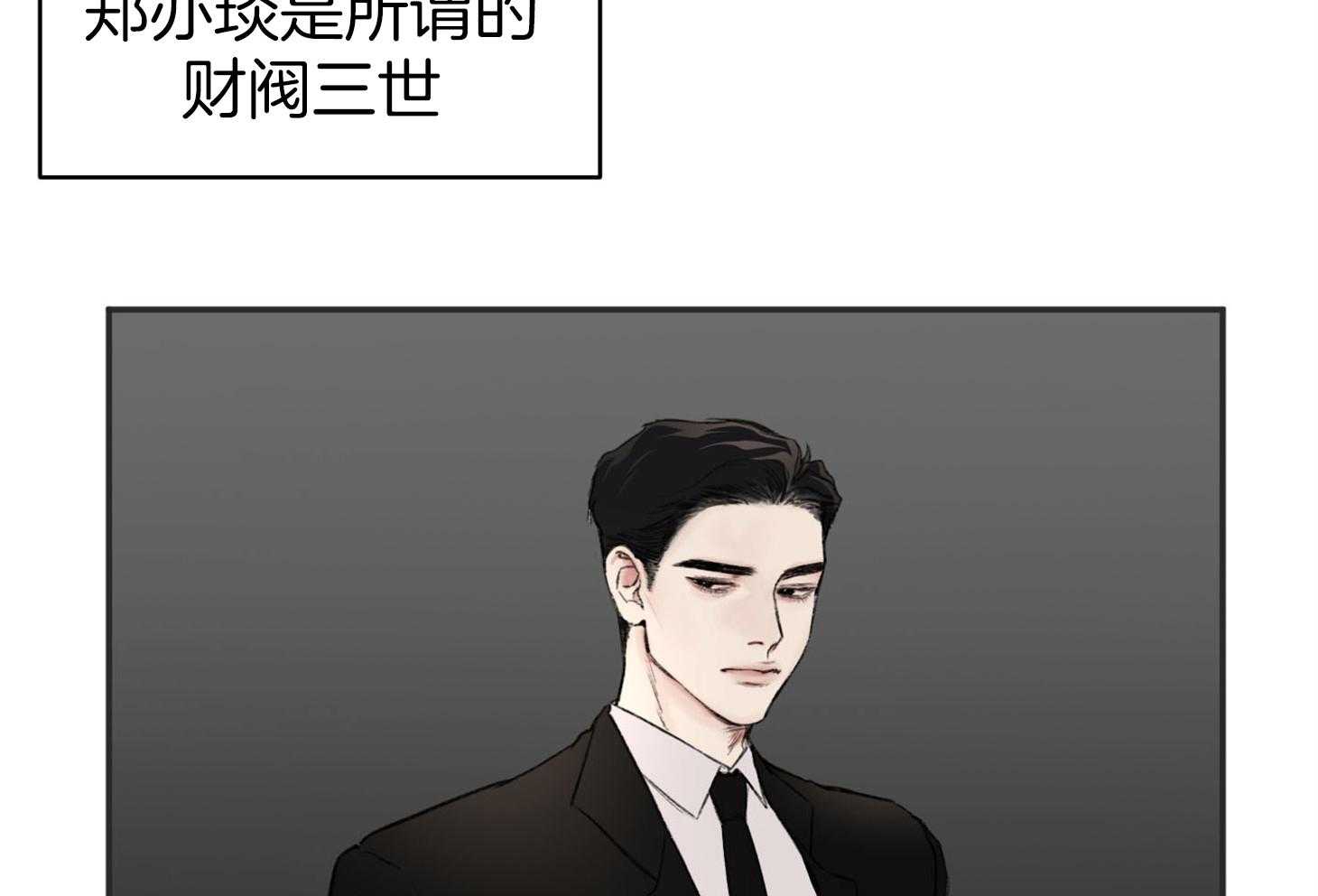 第10话_工作狂38