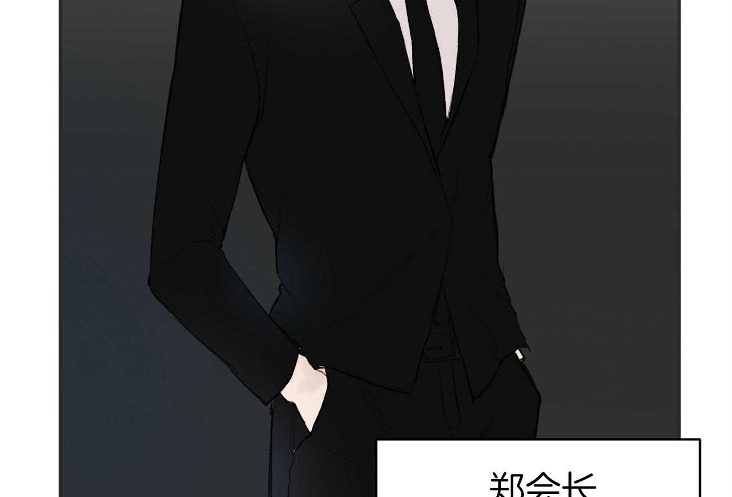 第10话_工作狂39
