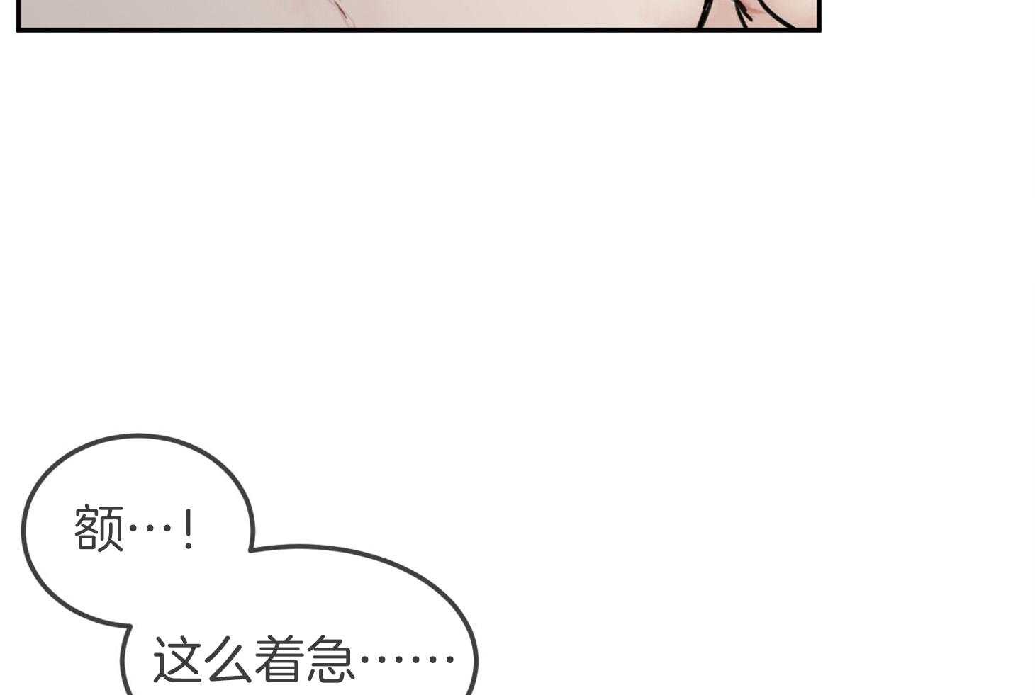 第10话_工作狂4