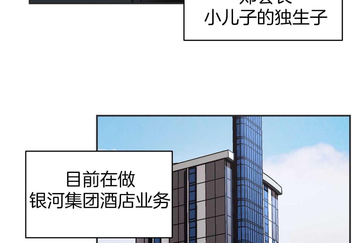 第10话_工作狂40