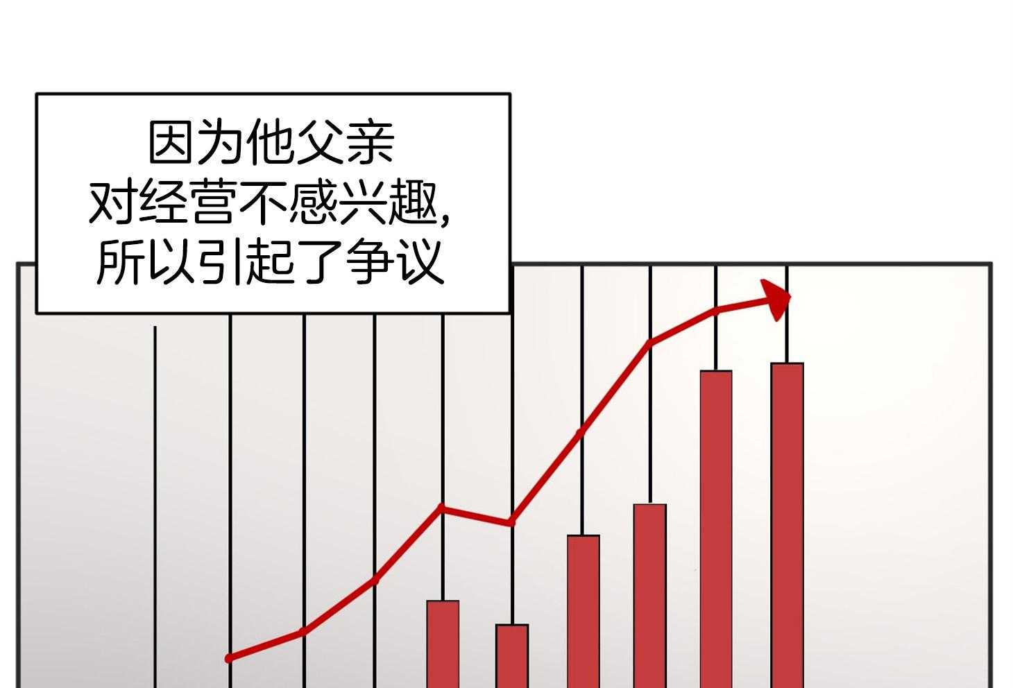 第10话_工作狂42