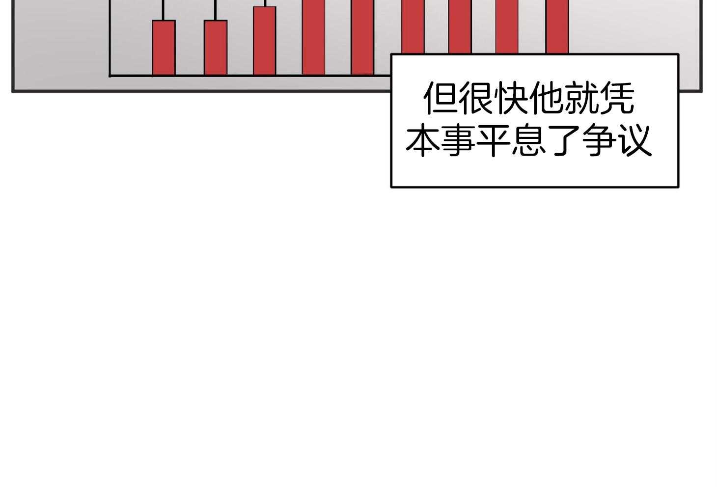 第10话_工作狂43