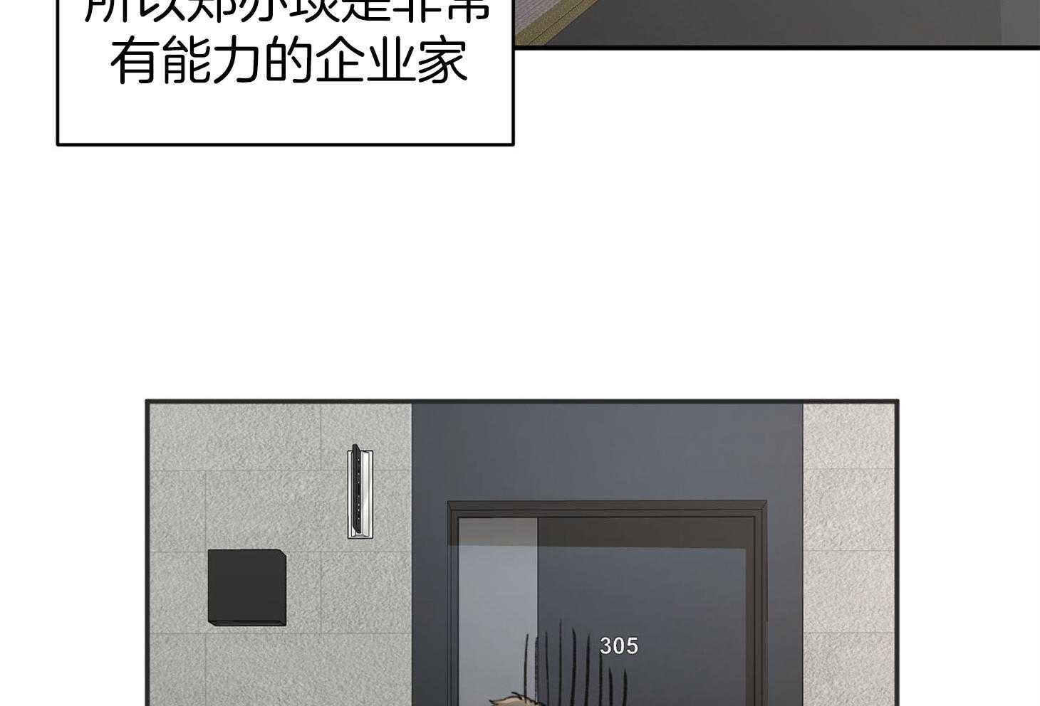 第10话_工作狂45