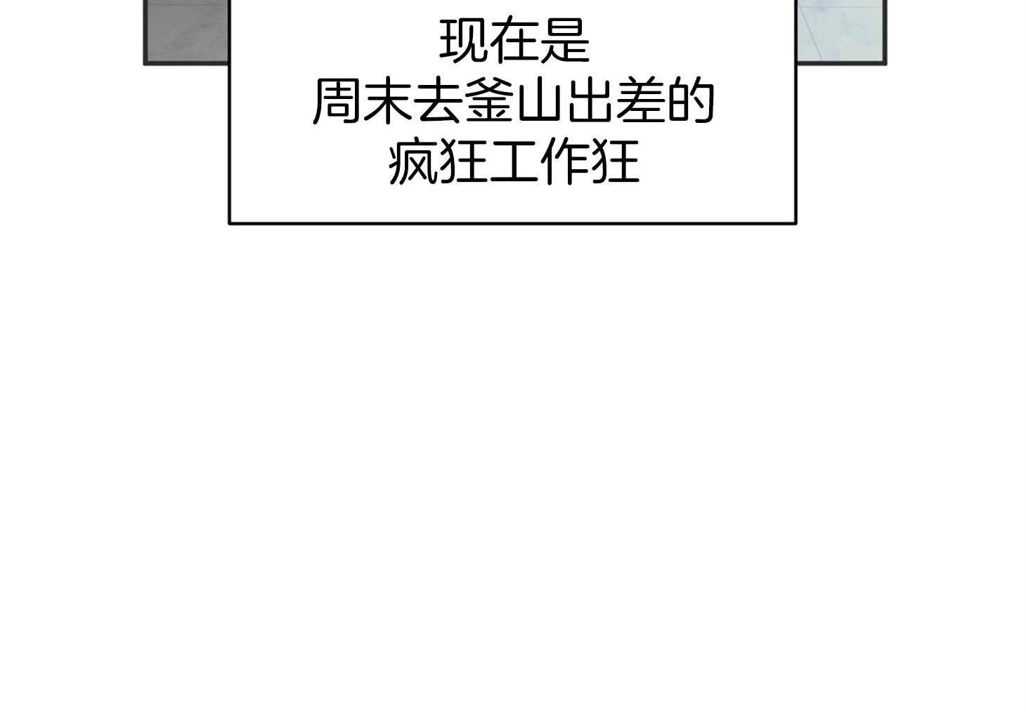 第10话_工作狂47