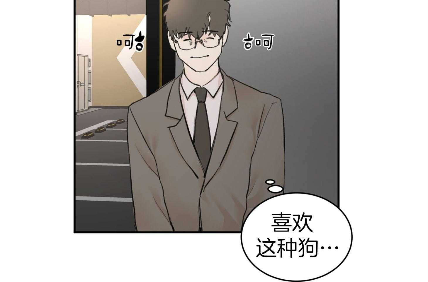 第9话_不满足1