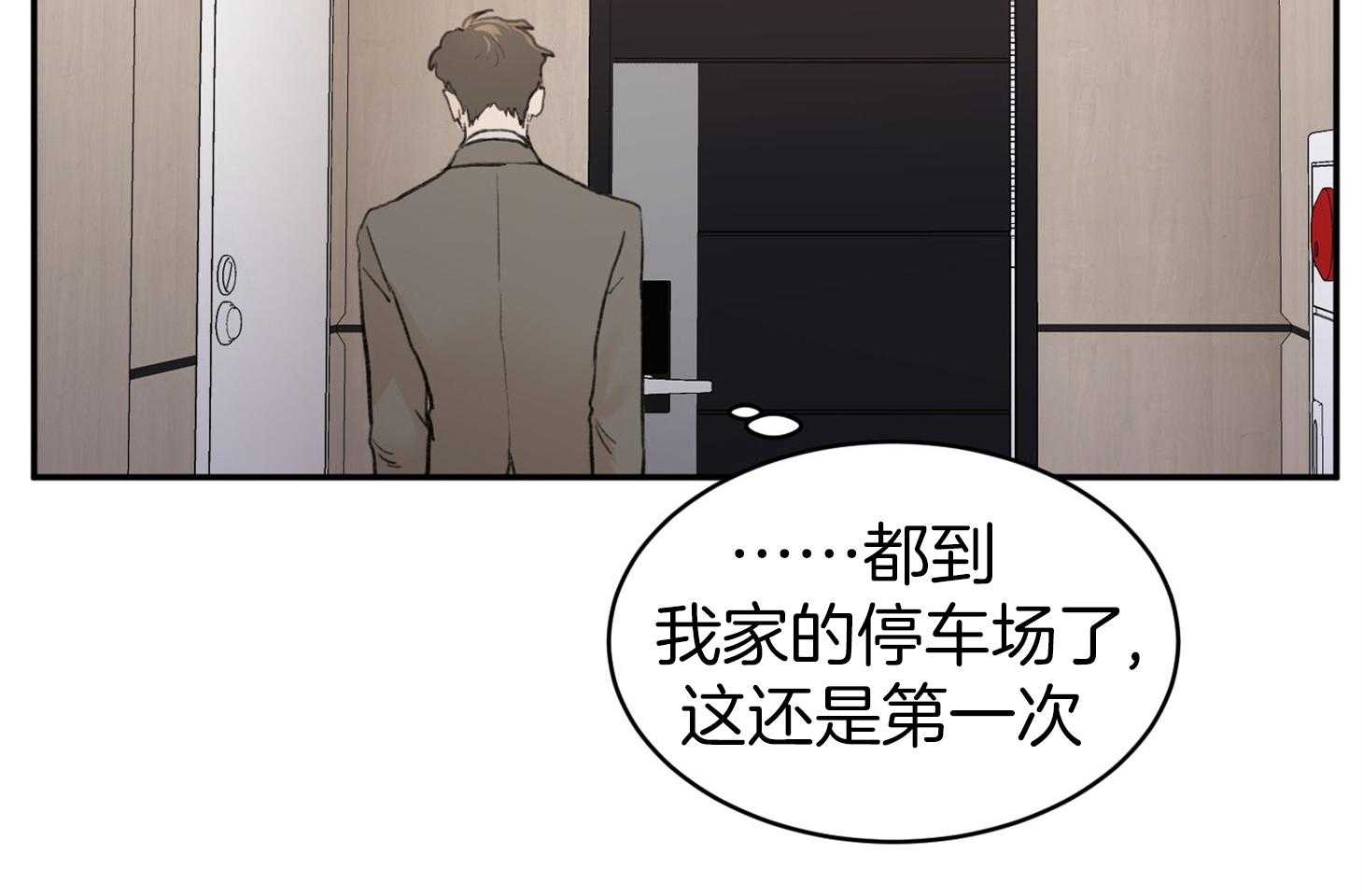 第9话_不满足10