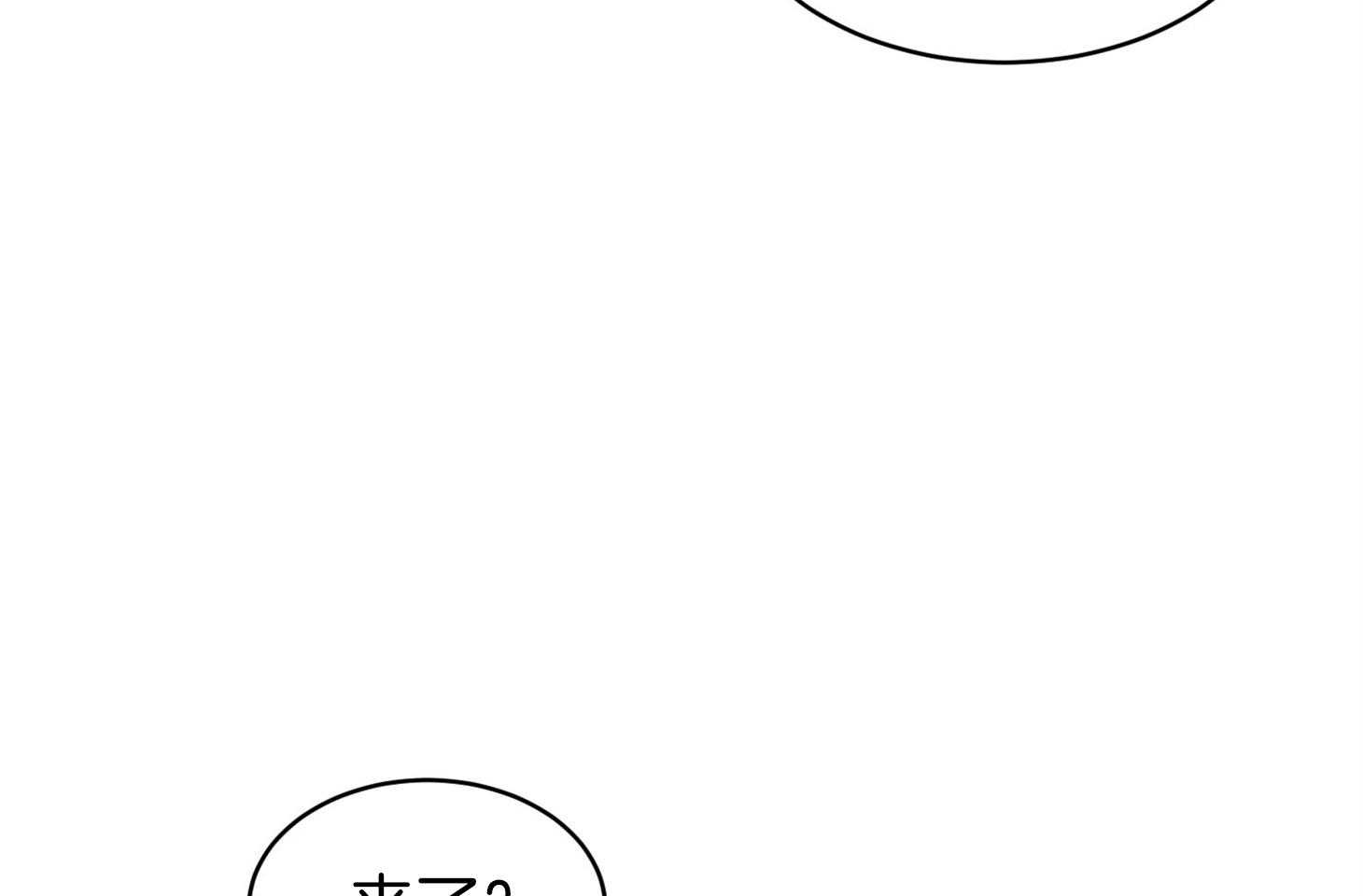 第9话_不满足13