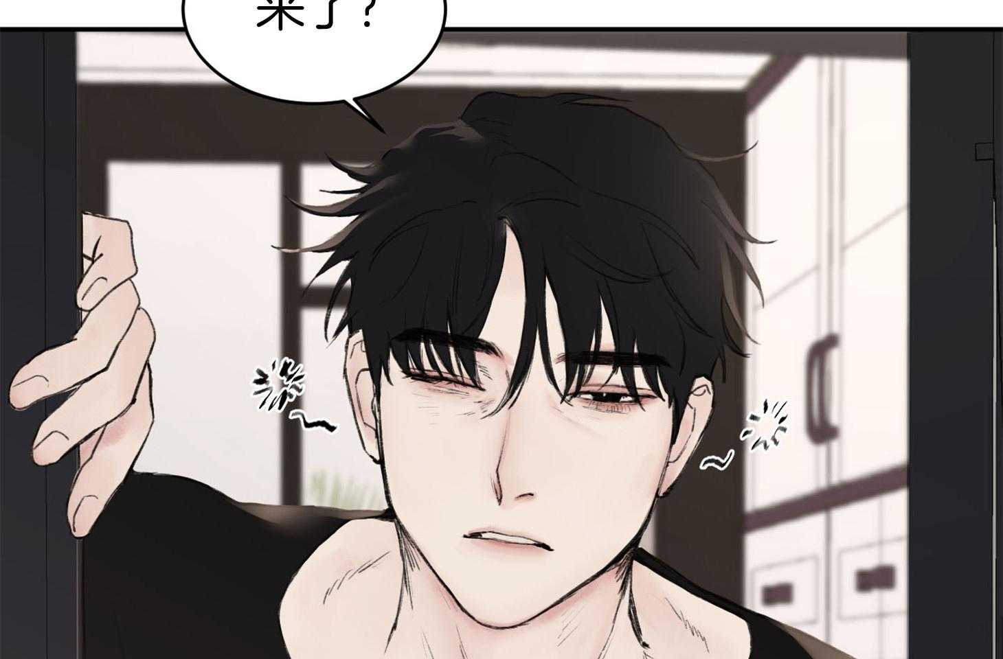 第9话_不满足14