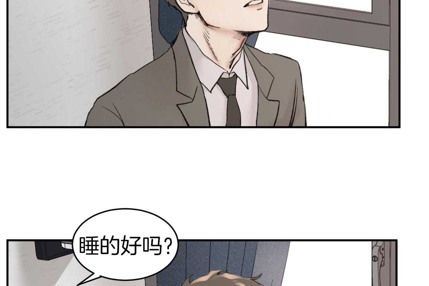 第9话_不满足24