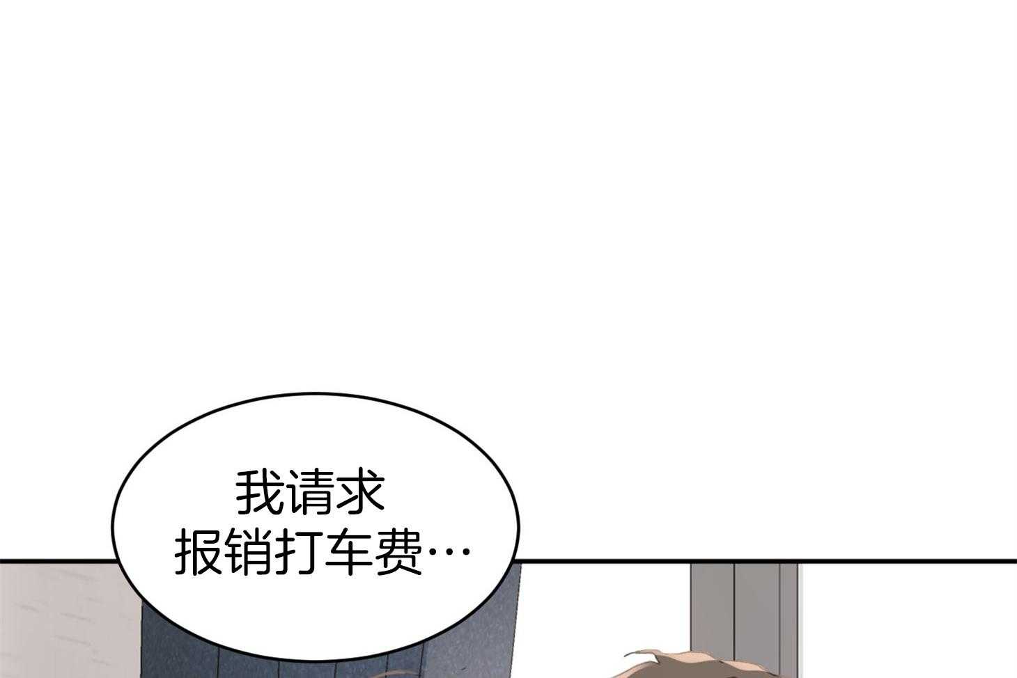 第9话_不满足26