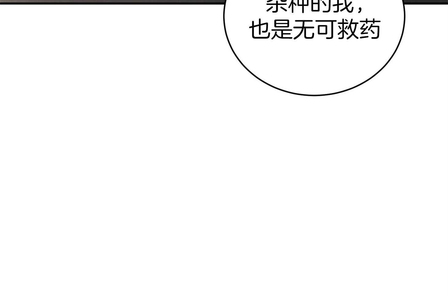 第9话_不满足4