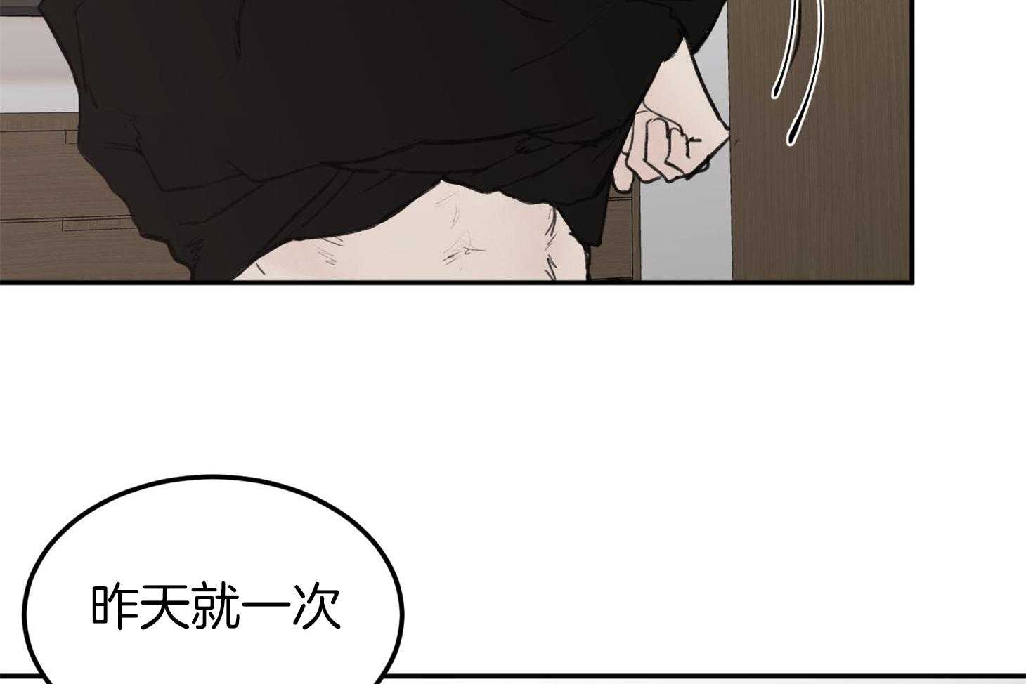 第9话_不满足40
