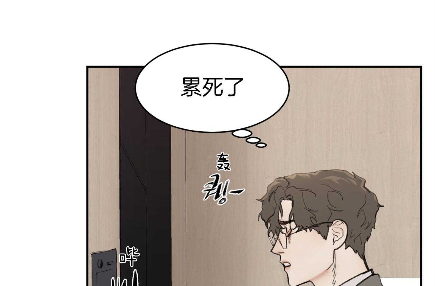 第9话_不满足7