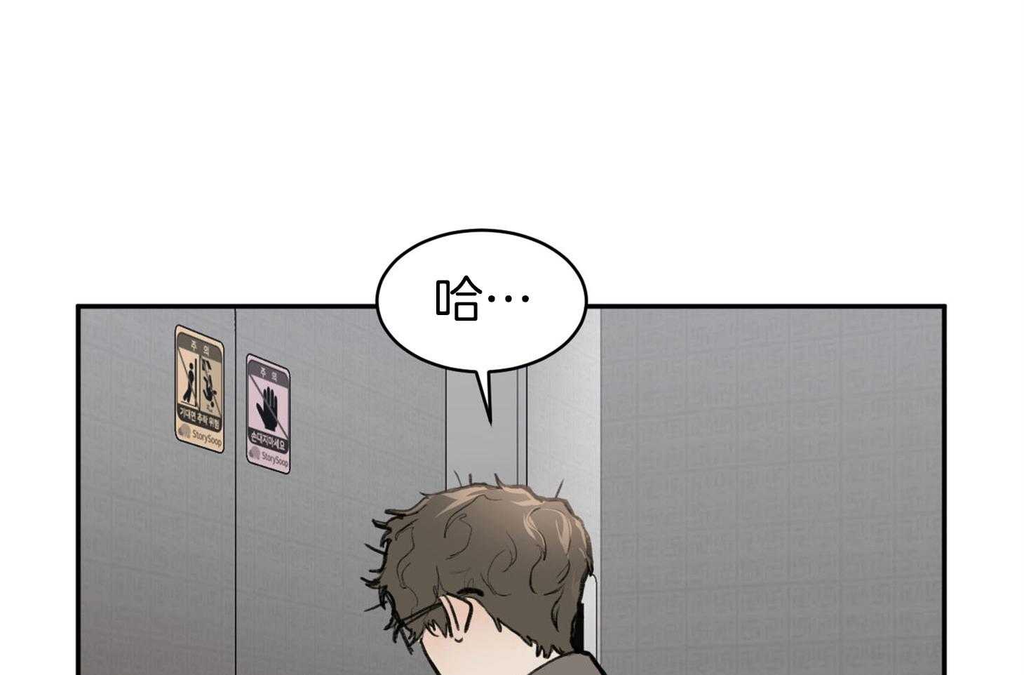 第8话_谁看谁0