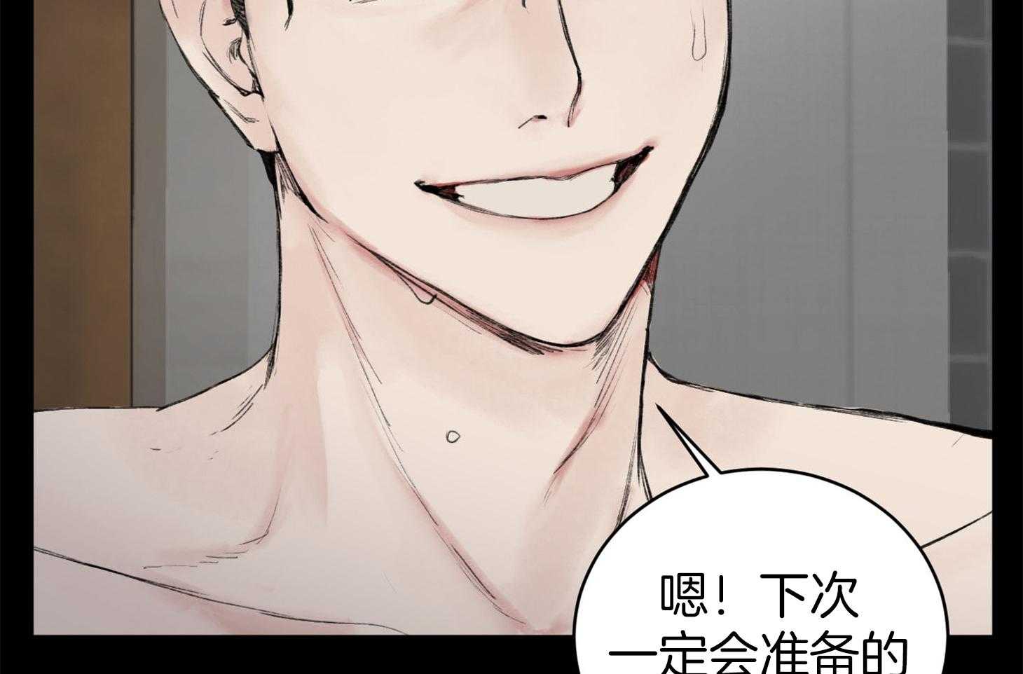 第8话_谁看谁13