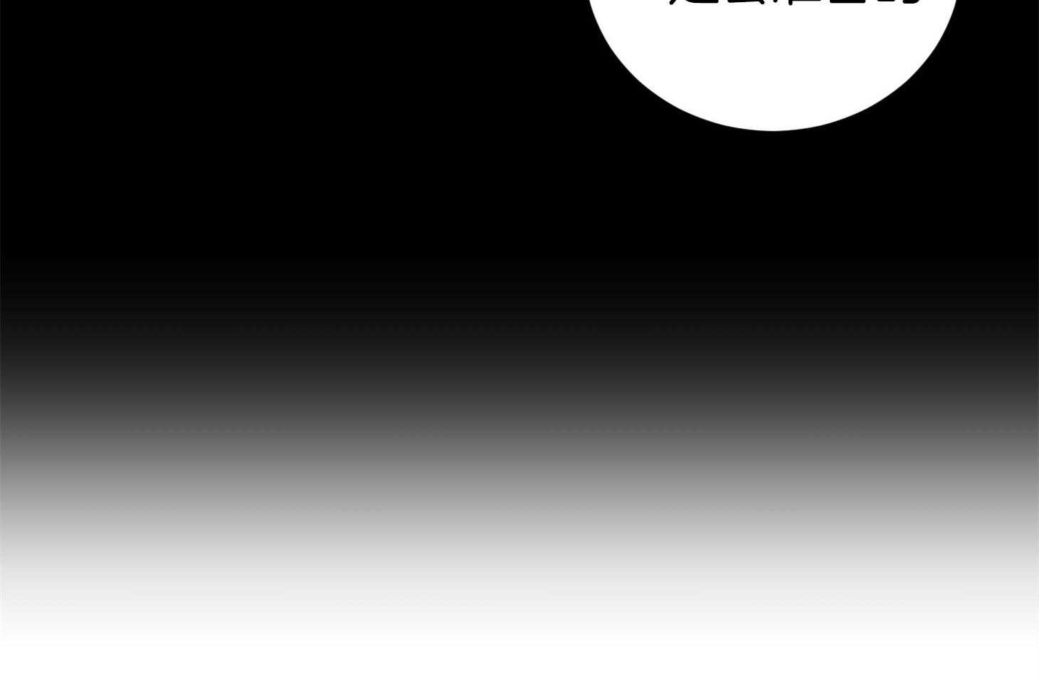 第8话_谁看谁14