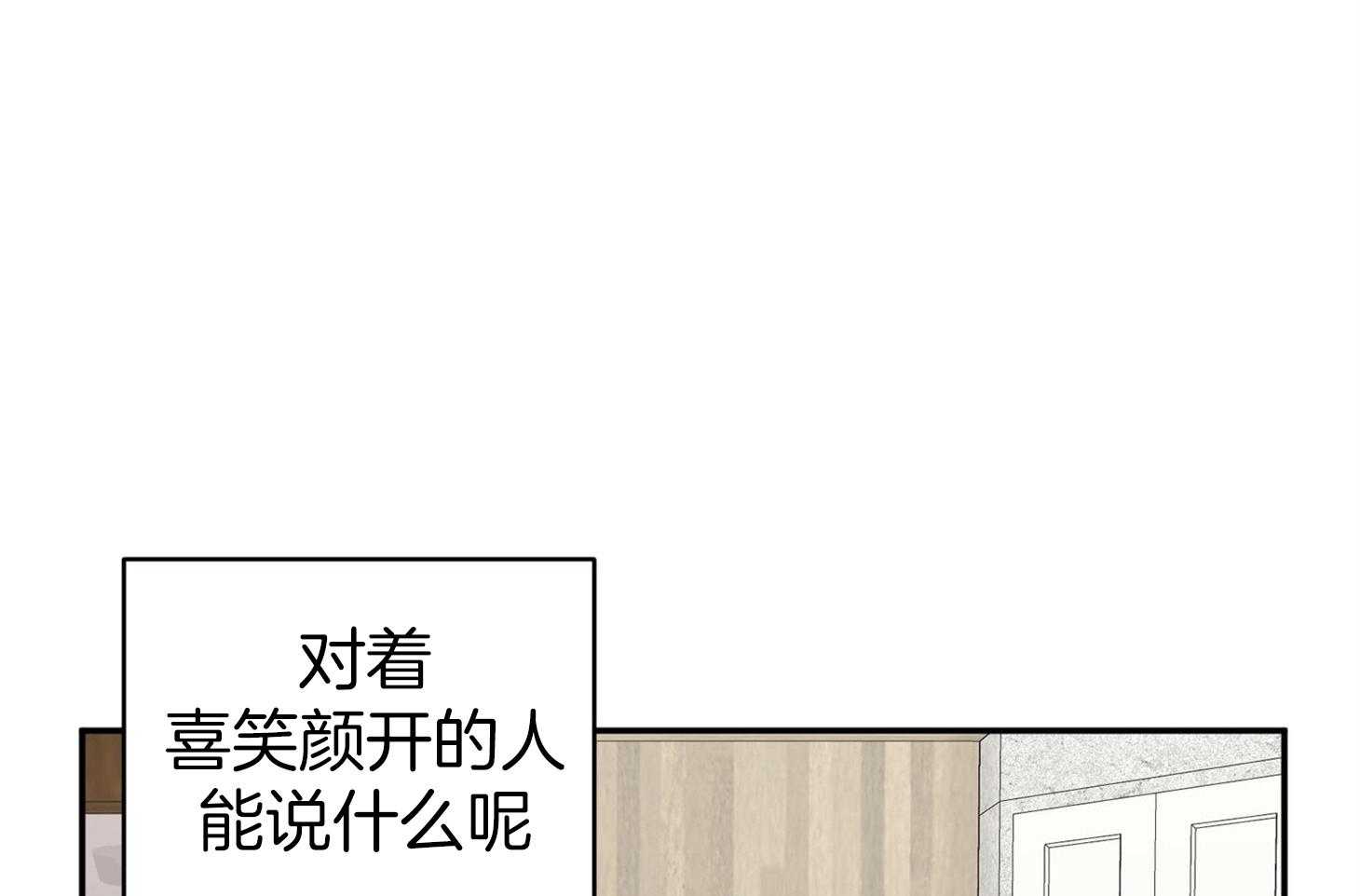 第8话_谁看谁15