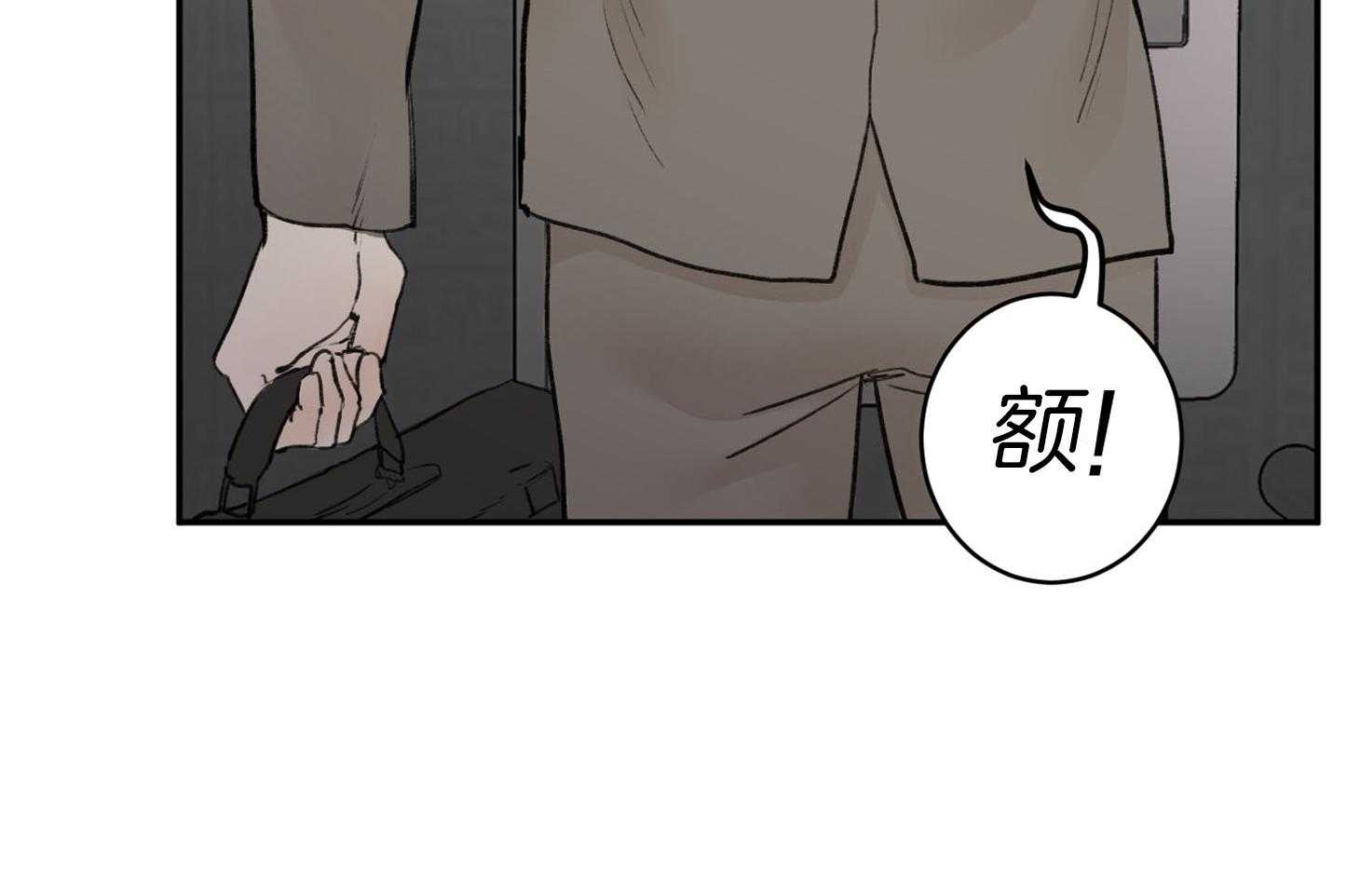 第8话_谁看谁21