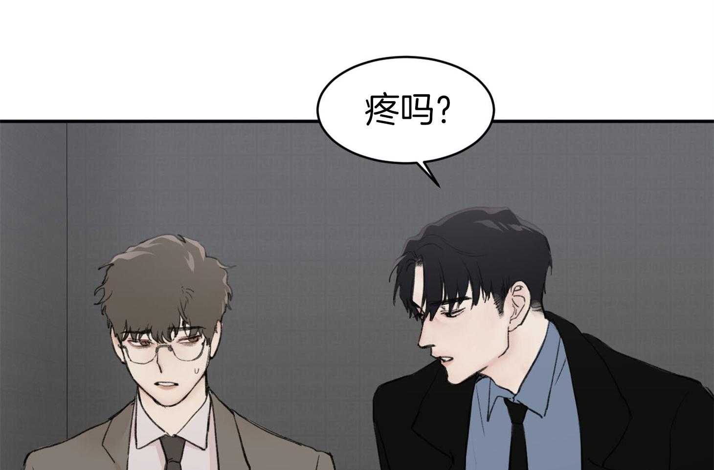 第8话_谁看谁22