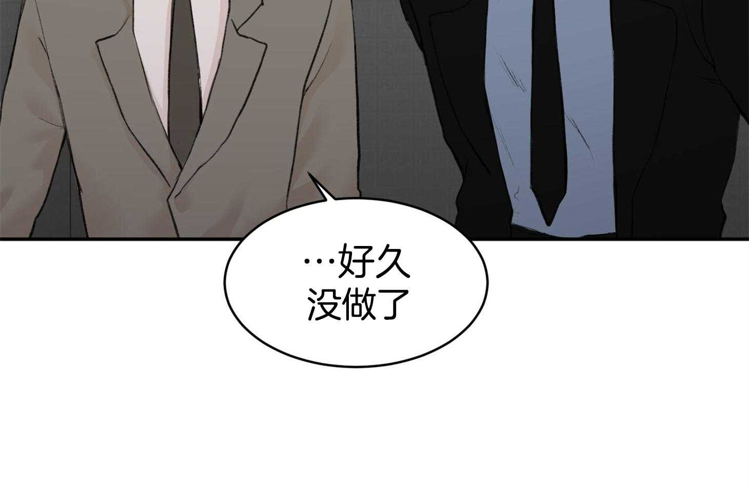 第8话_谁看谁23