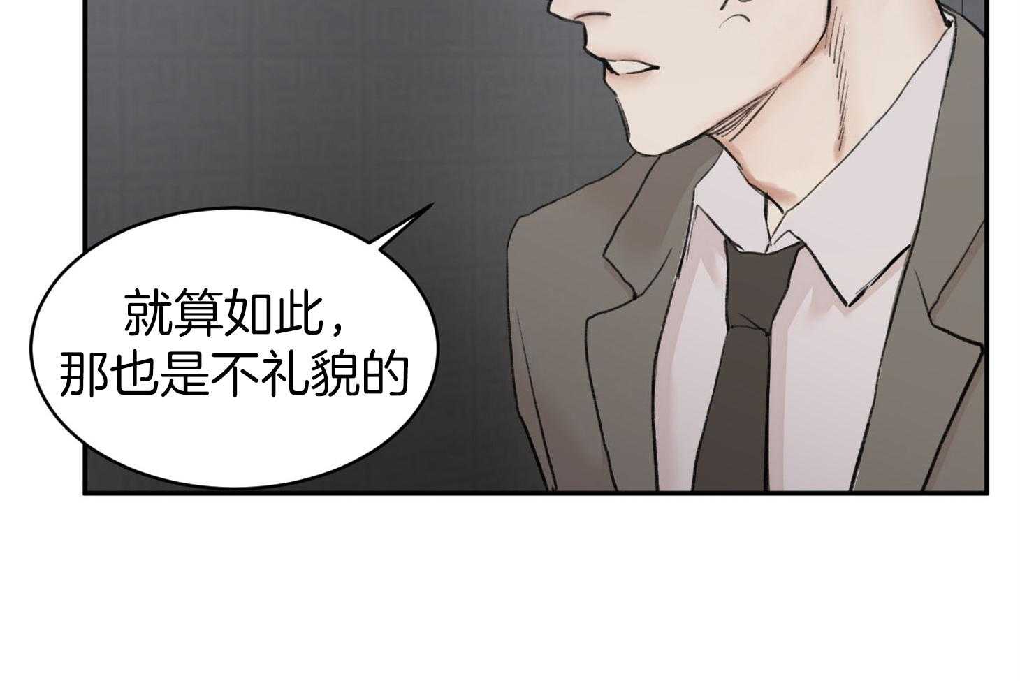 第8话_谁看谁29