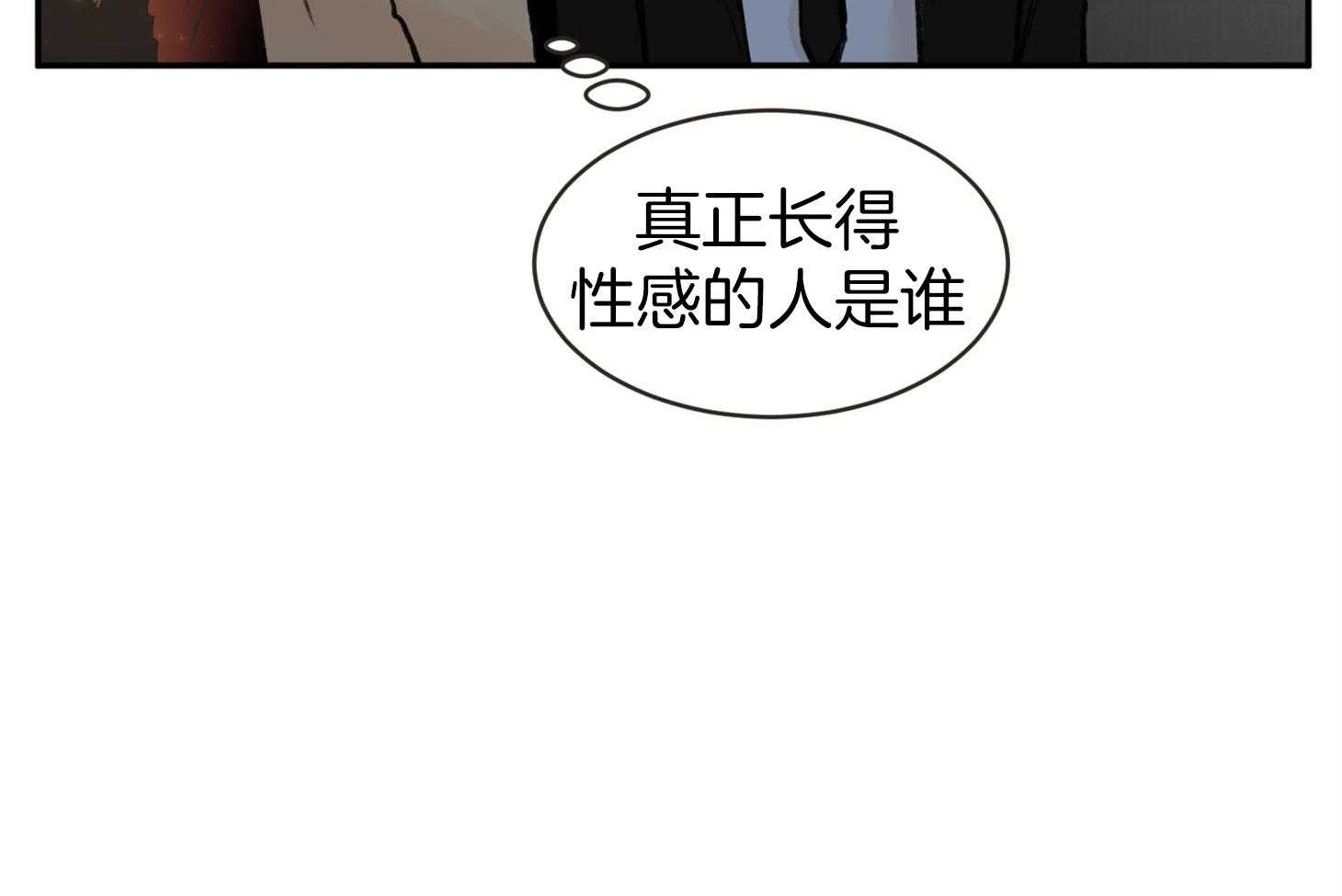 第8话_谁看谁34