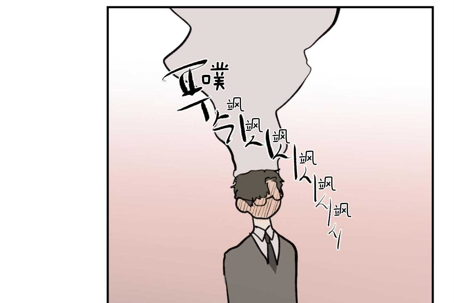 第8话_谁看谁39