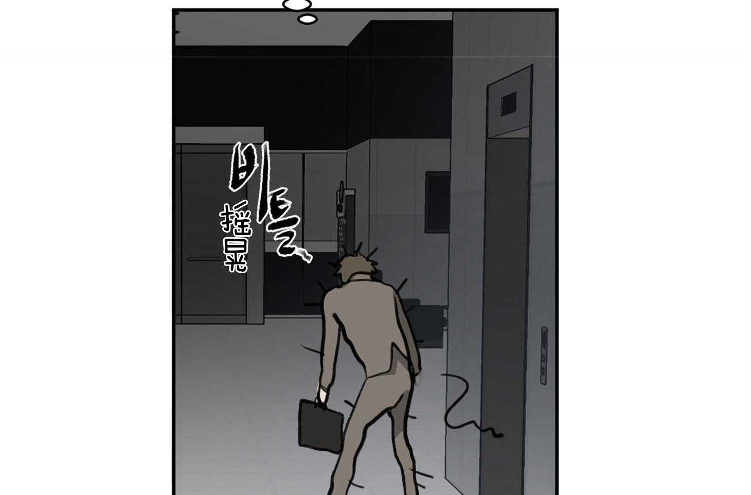 第8话_谁看谁4