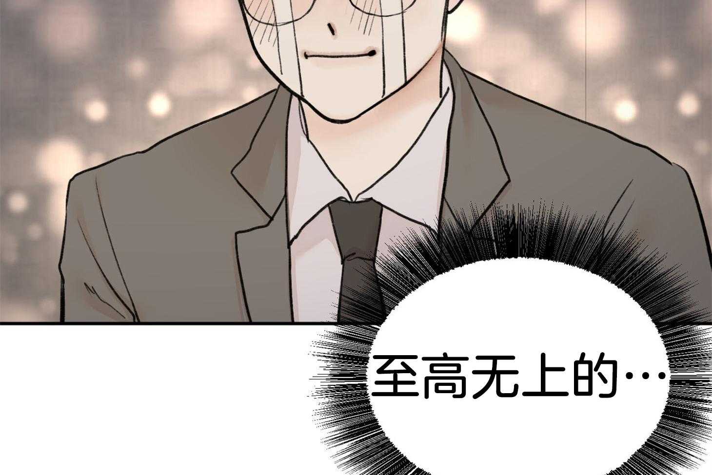 第8话_谁看谁42