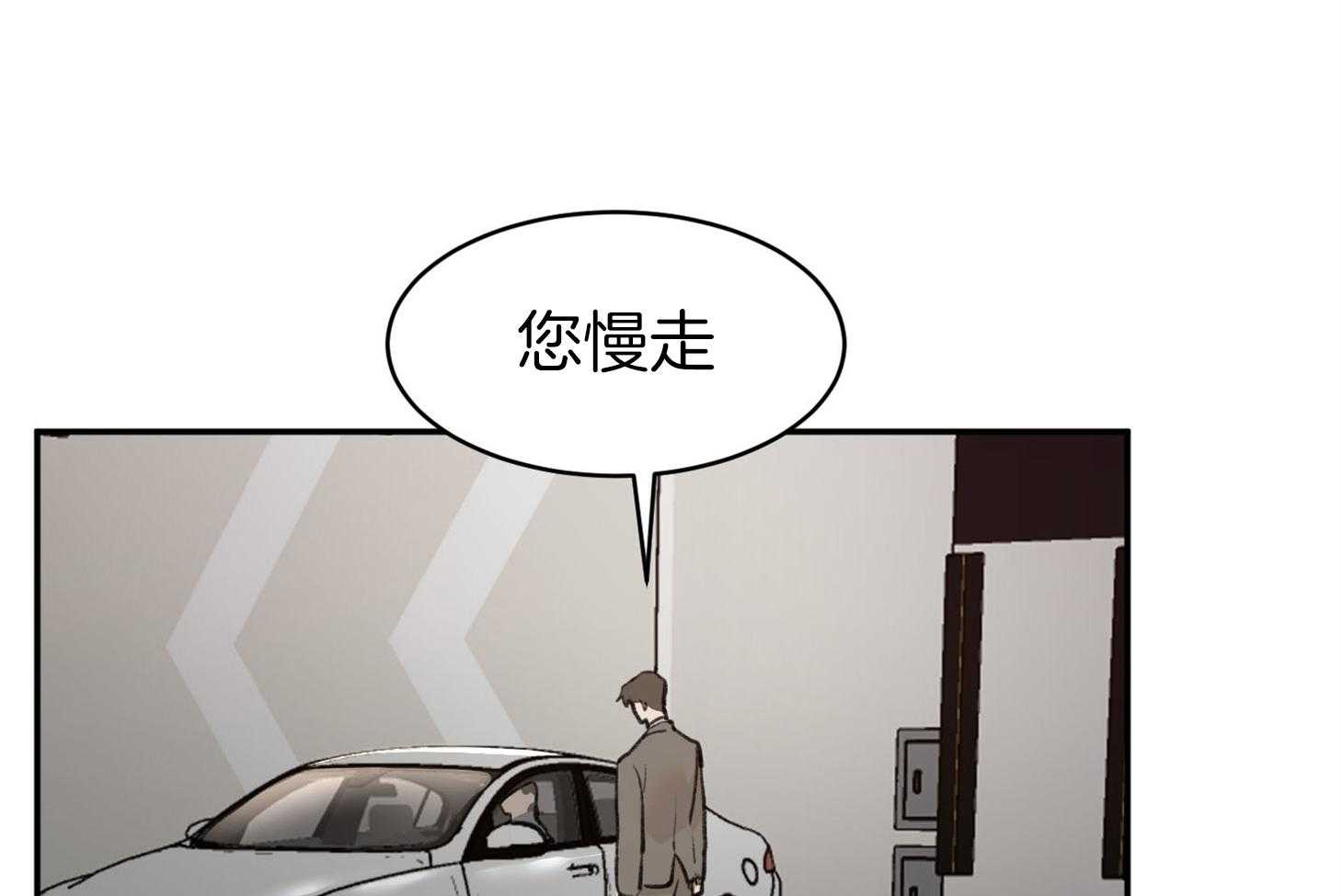 第8话_谁看谁44