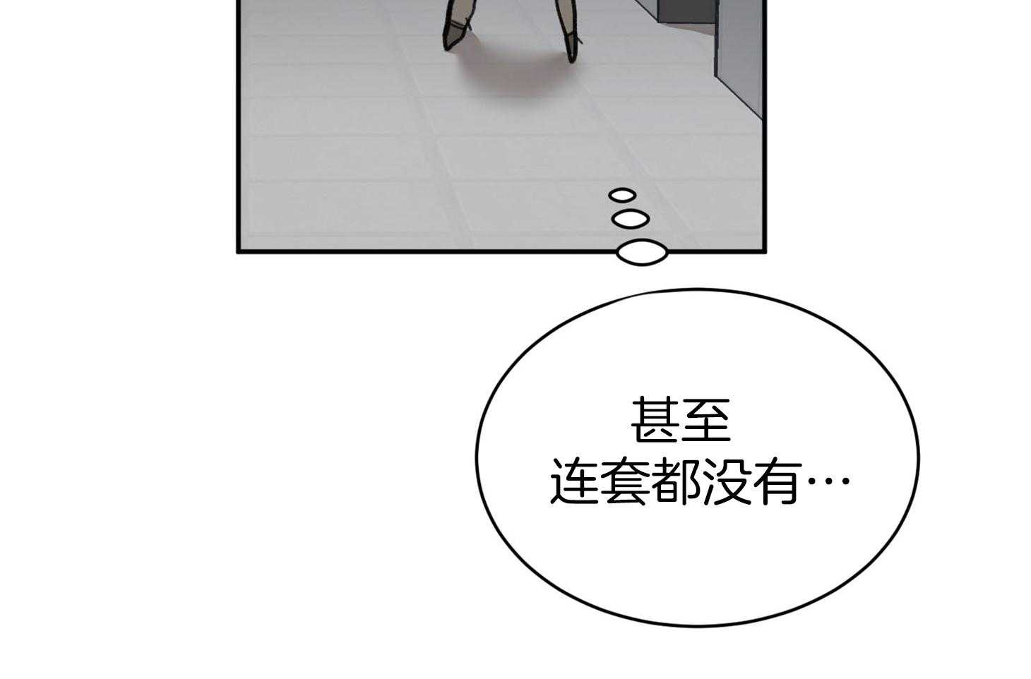 第8话_谁看谁5