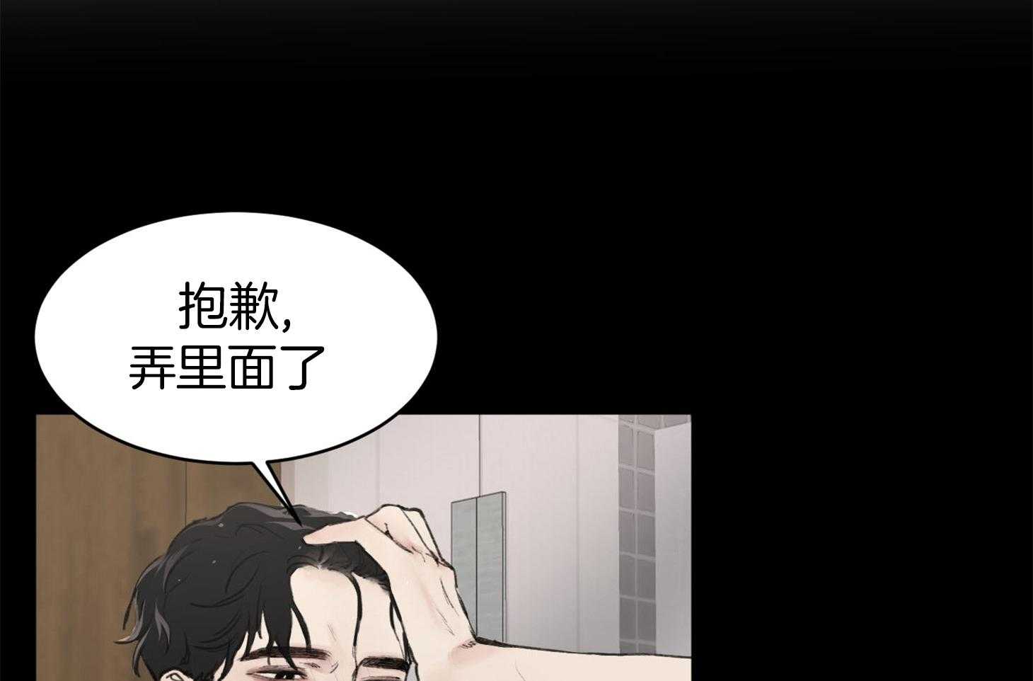 第8话_谁看谁7