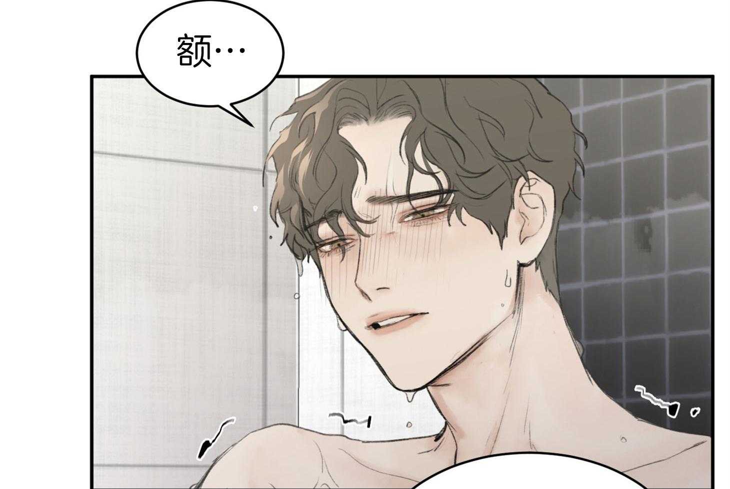 第7话_头好像要爆炸了19