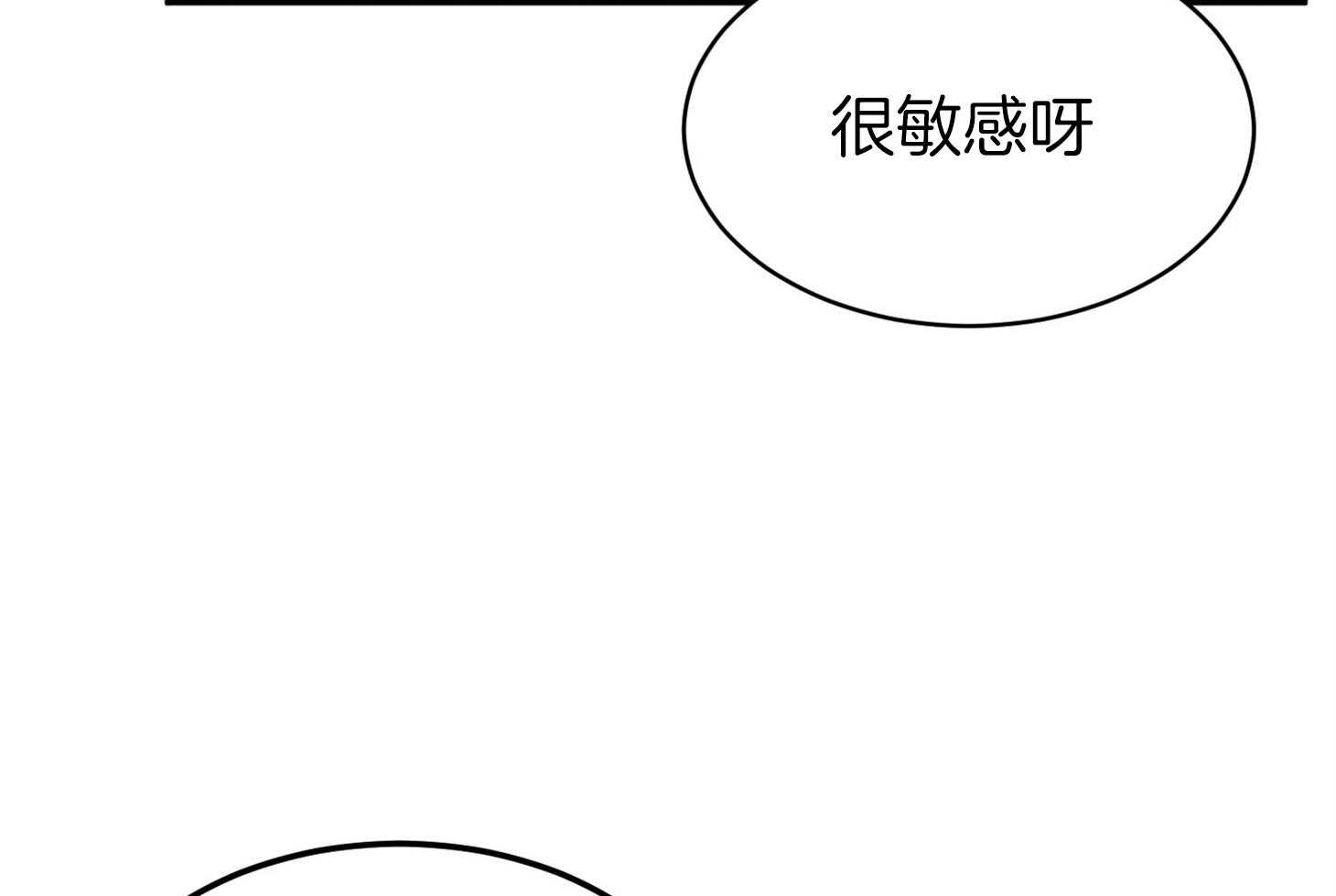 第7话_头好像要爆炸了20