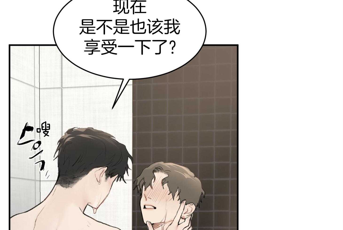 第7话_头好像要爆炸了24
