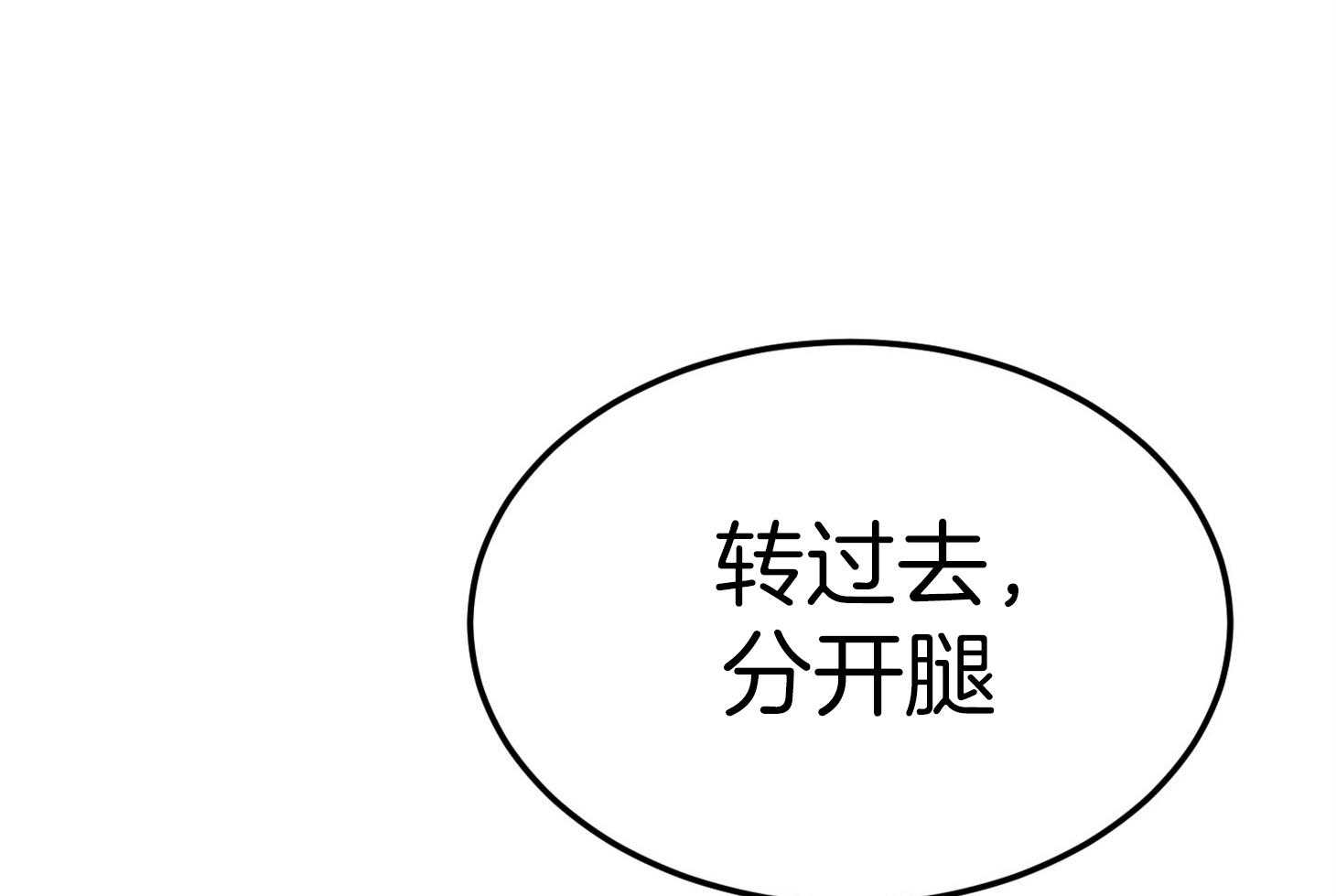第7话_头好像要爆炸了28