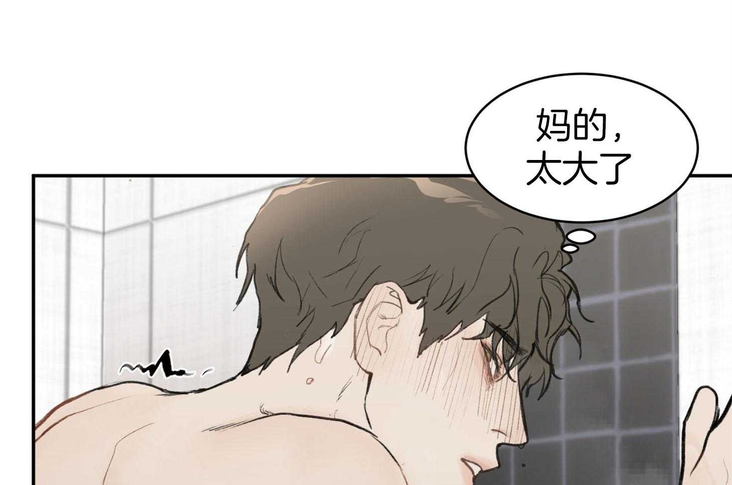第7话_头好像要爆炸了30