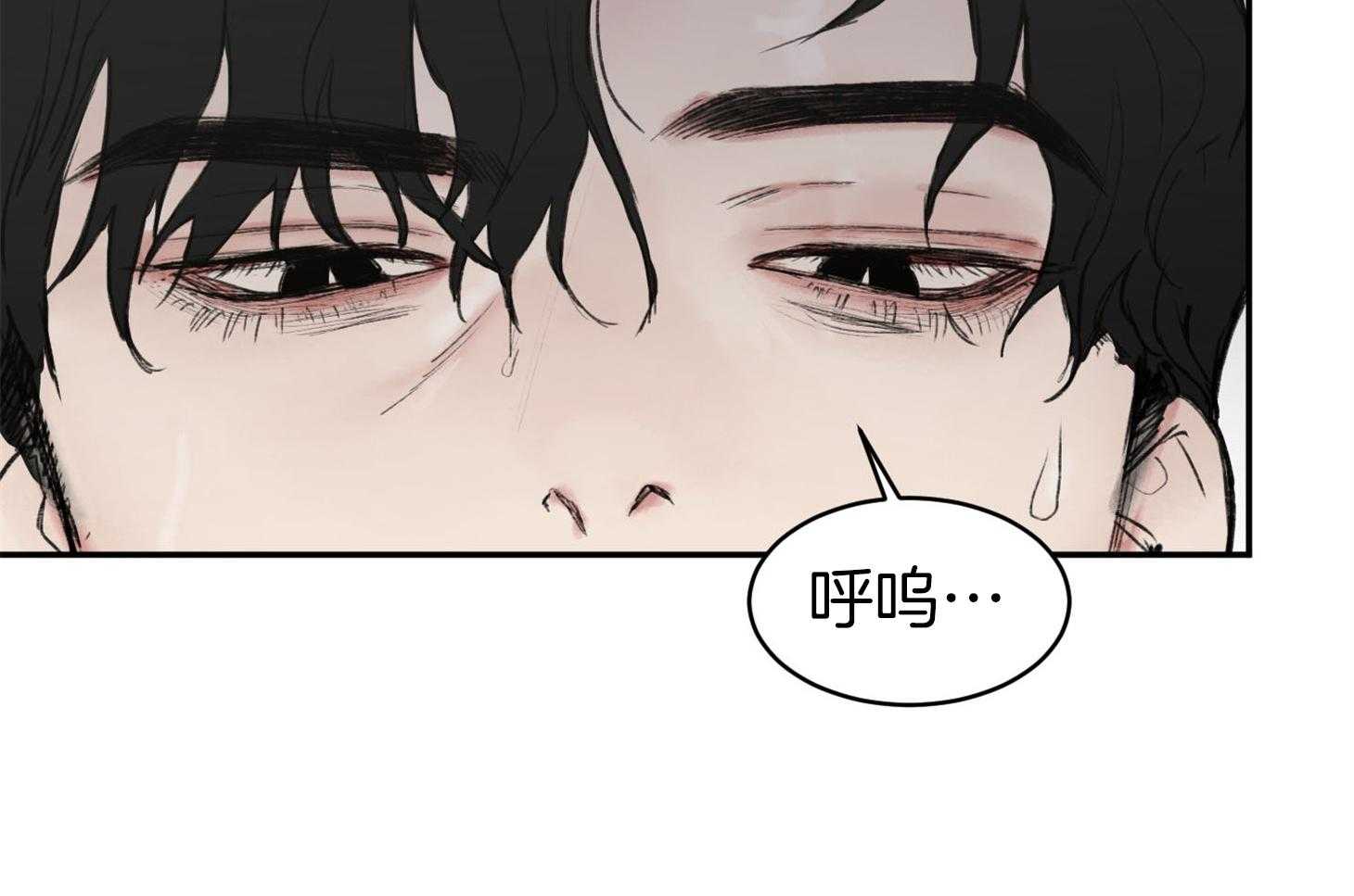 第7话_头好像要爆炸了32