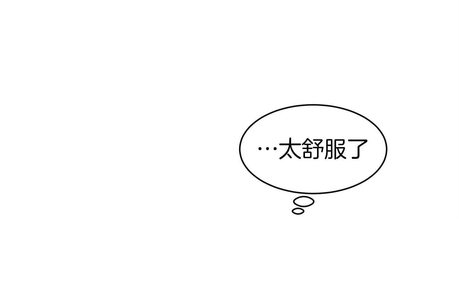 第7话_头好像要爆炸了37