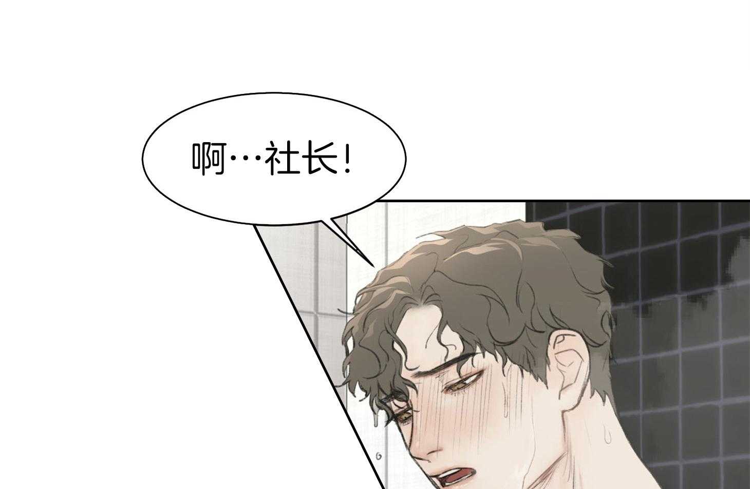 第7话_头好像要爆炸了6
