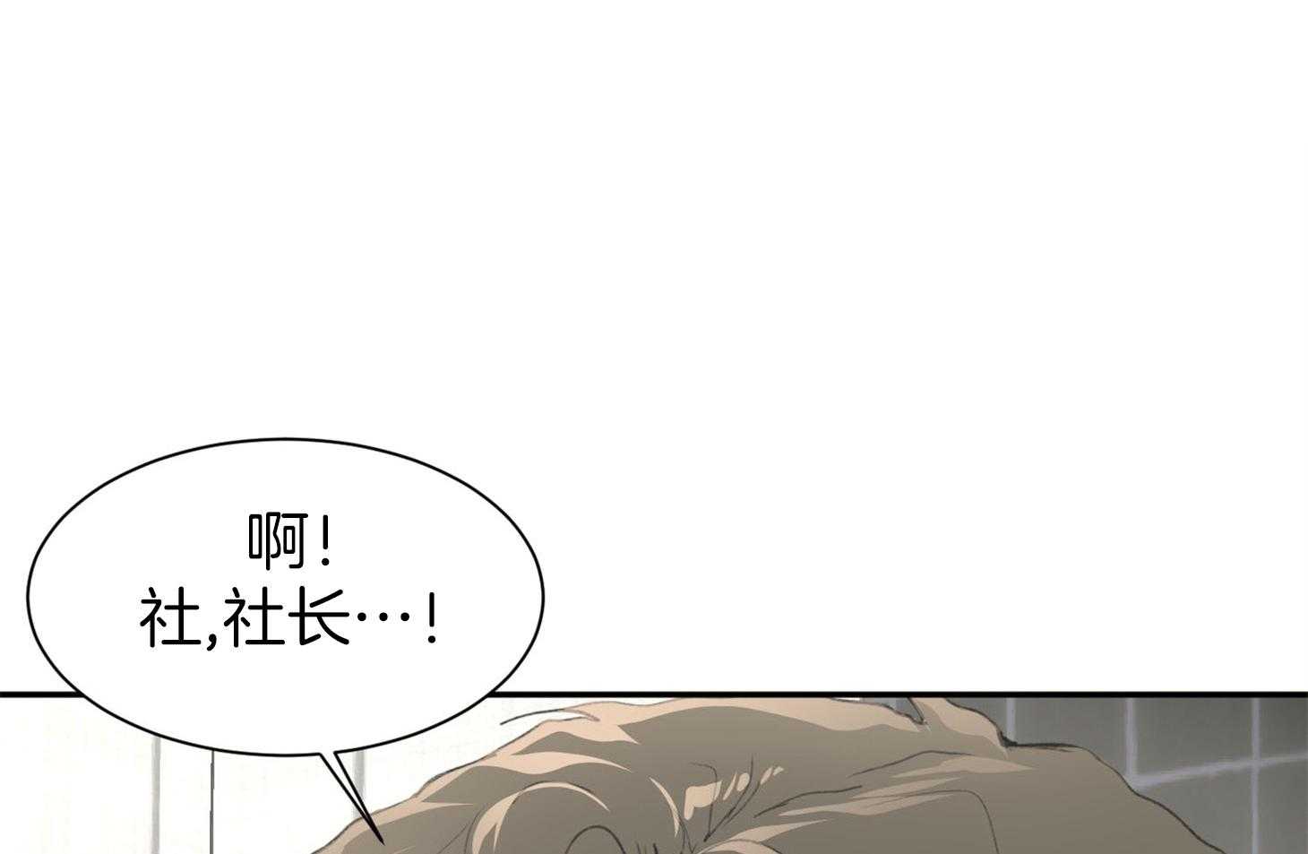 第7话_头好像要爆炸了9