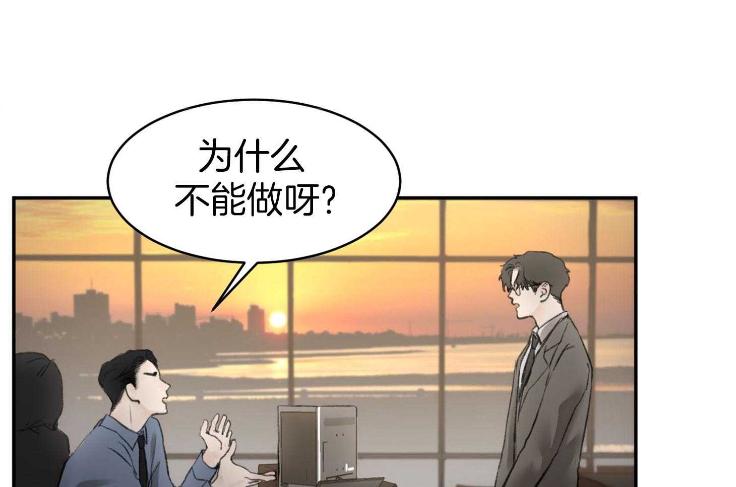 第6话_请先洗澡吧0