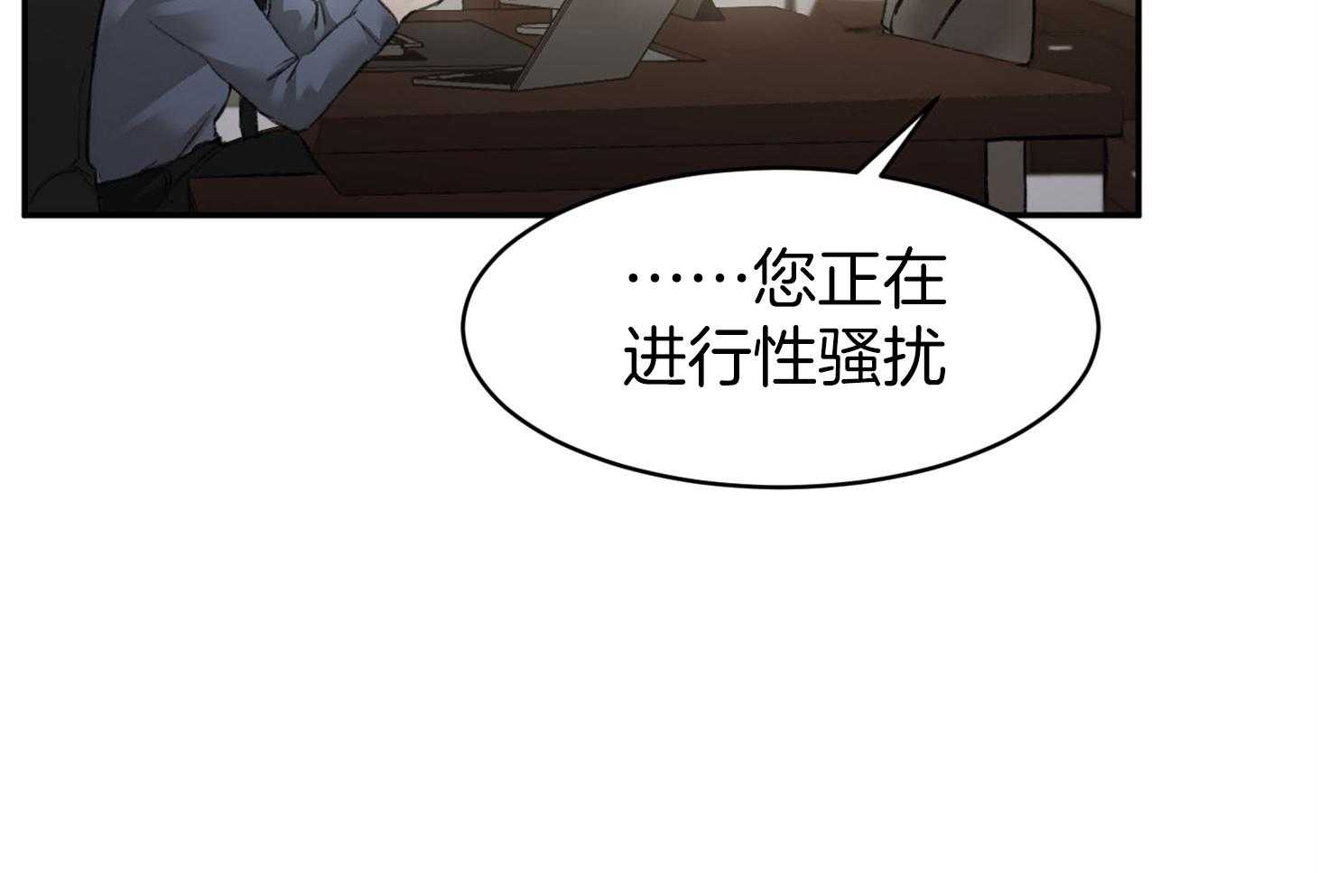 第6话_请先洗澡吧1