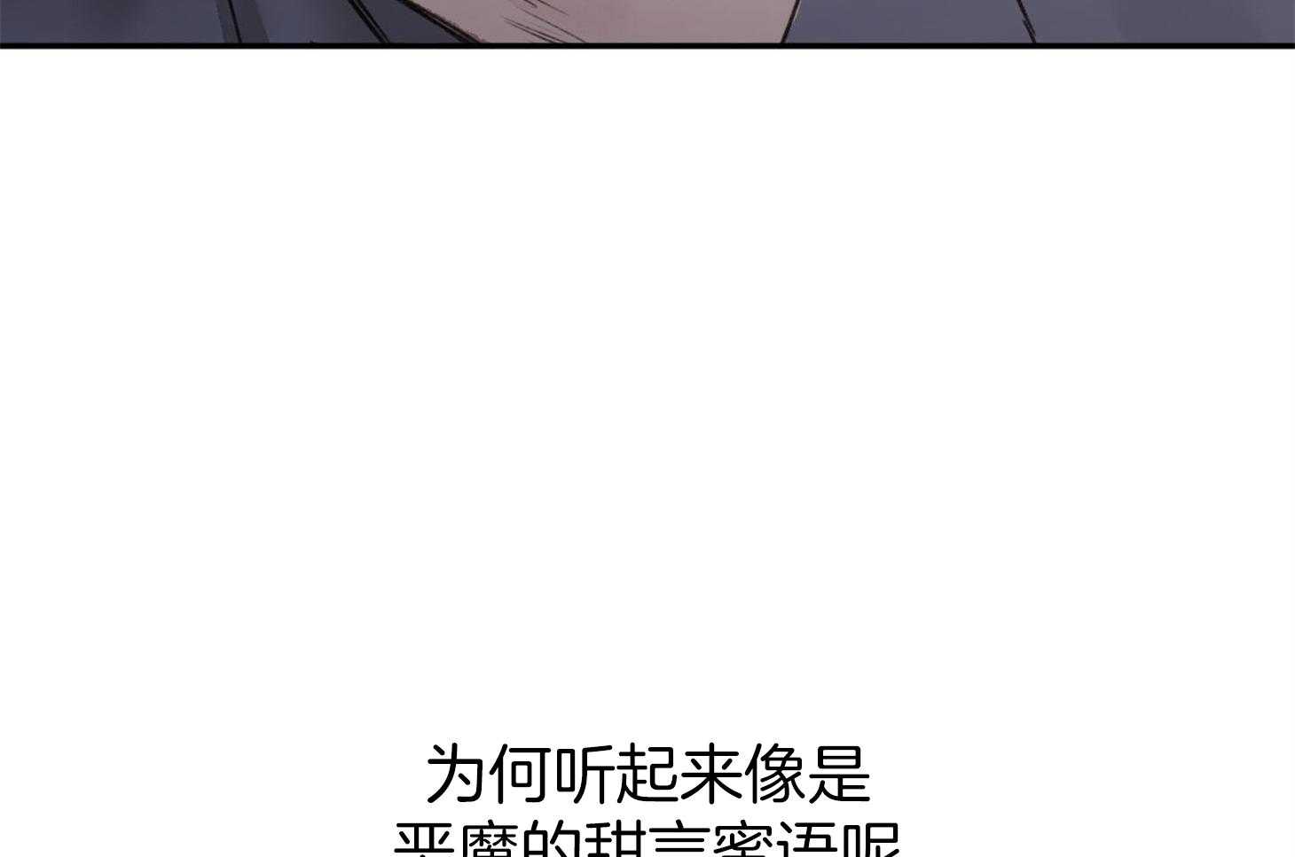 第6话_请先洗澡吧10