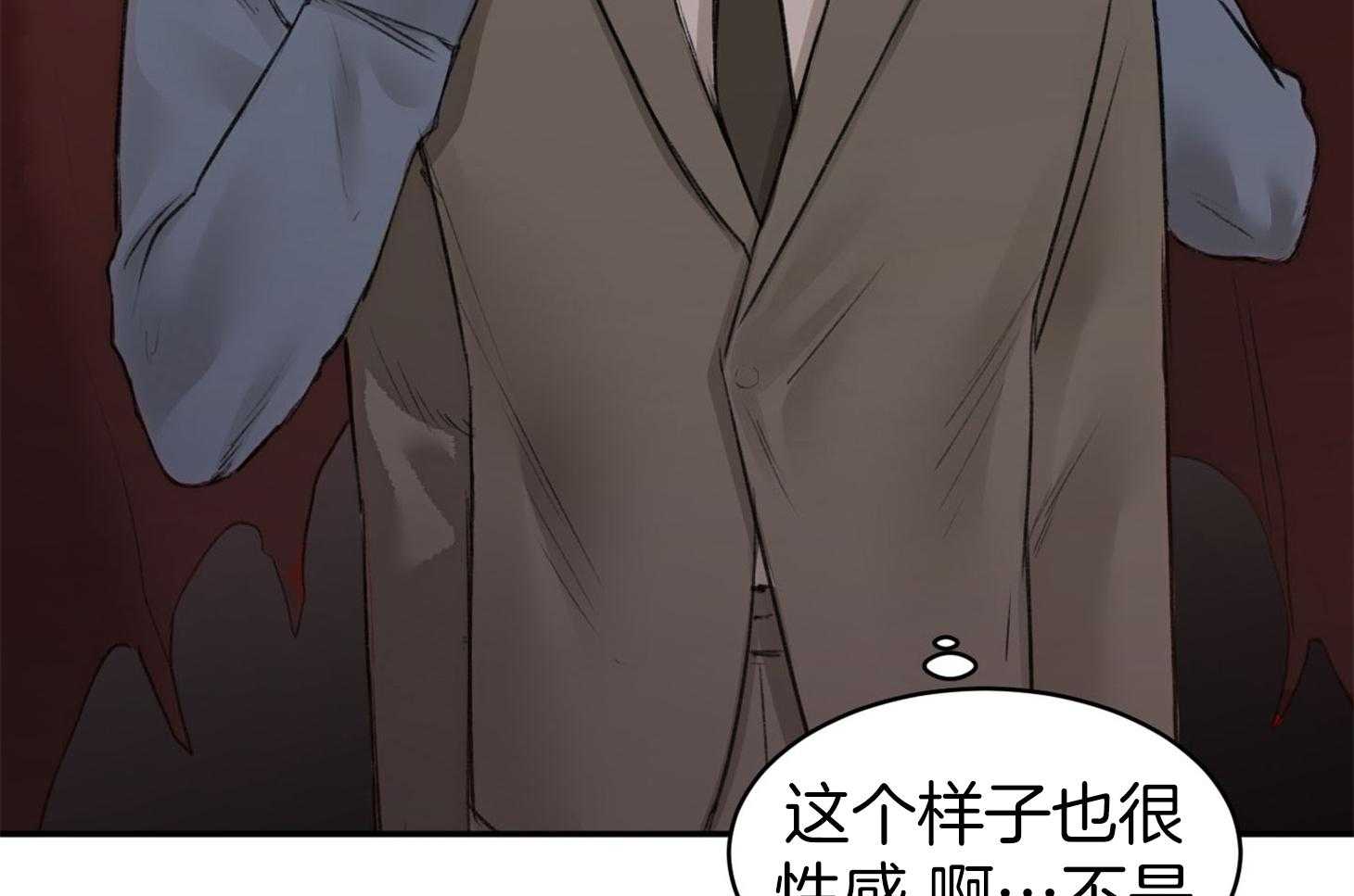 第6话_请先洗澡吧12