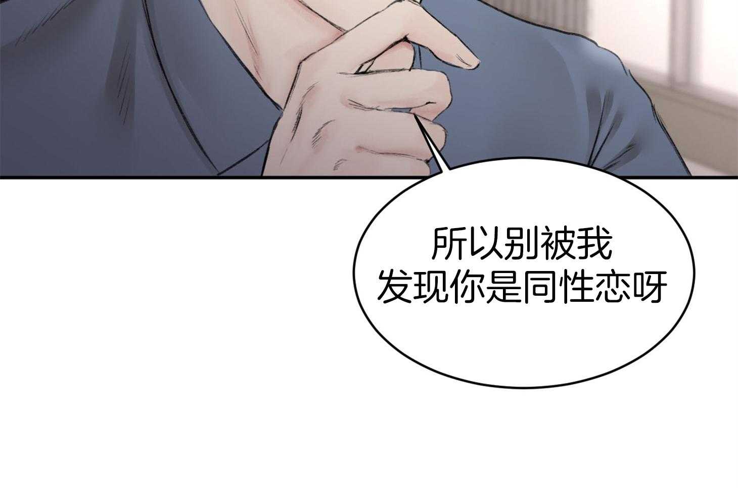 第6话_请先洗澡吧15