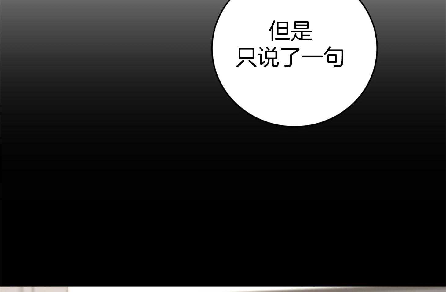 第6话_请先洗澡吧22
