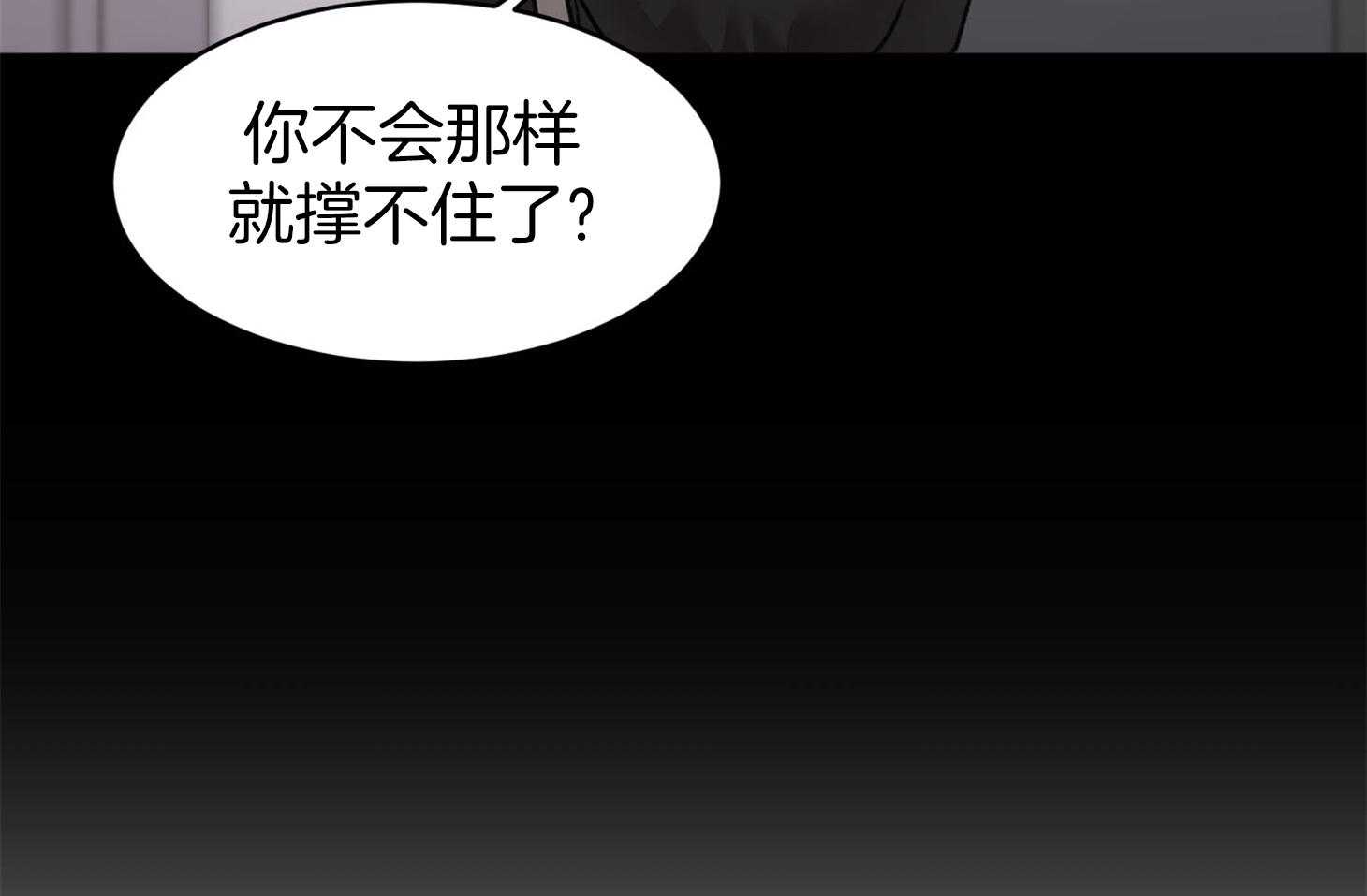 第6话_请先洗澡吧24